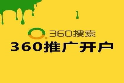 竞价开户的技巧与策略：企业必看案例分析